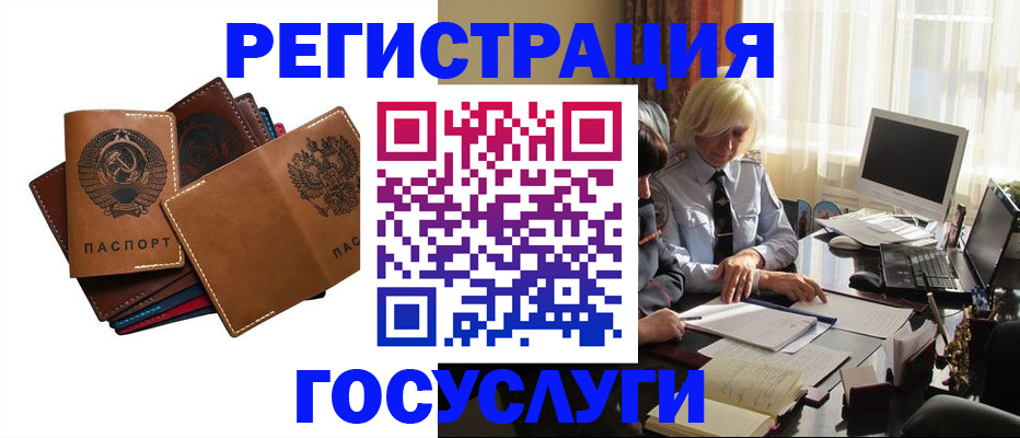 регистрация для дет. сада в Юрюзани