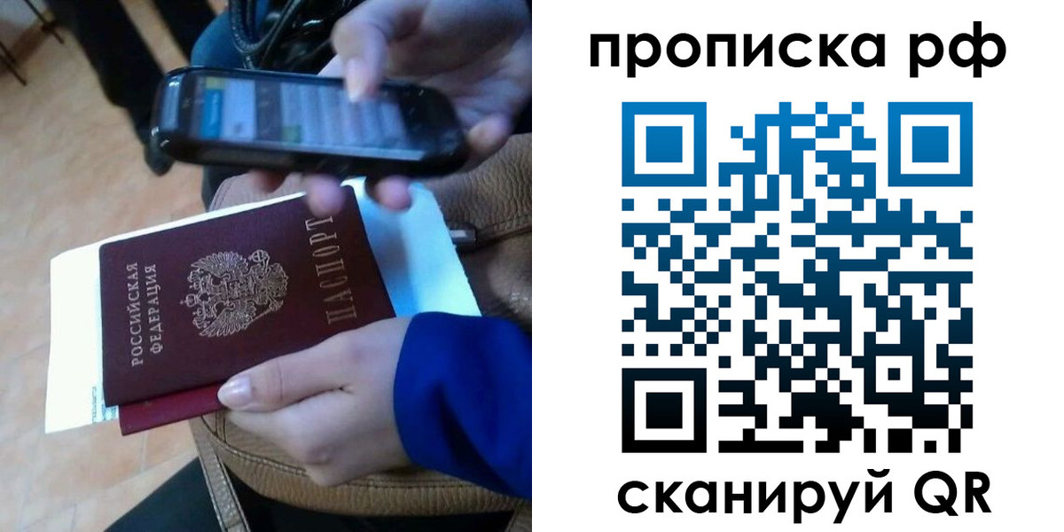 миграционный учет в Юрюзани