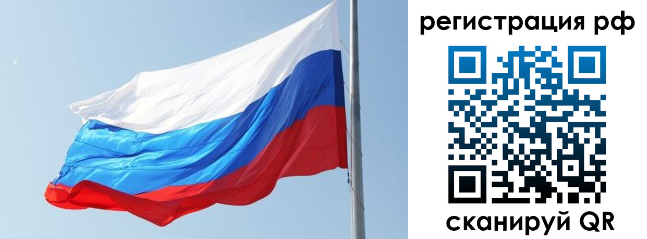 купить прописку в Юрюзани