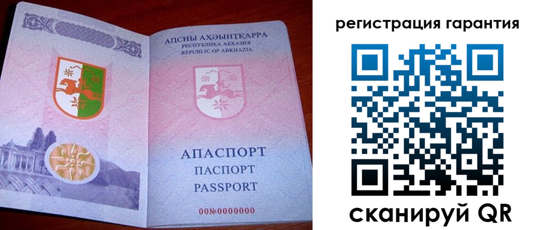 прописка для военкомата в Юрюзани